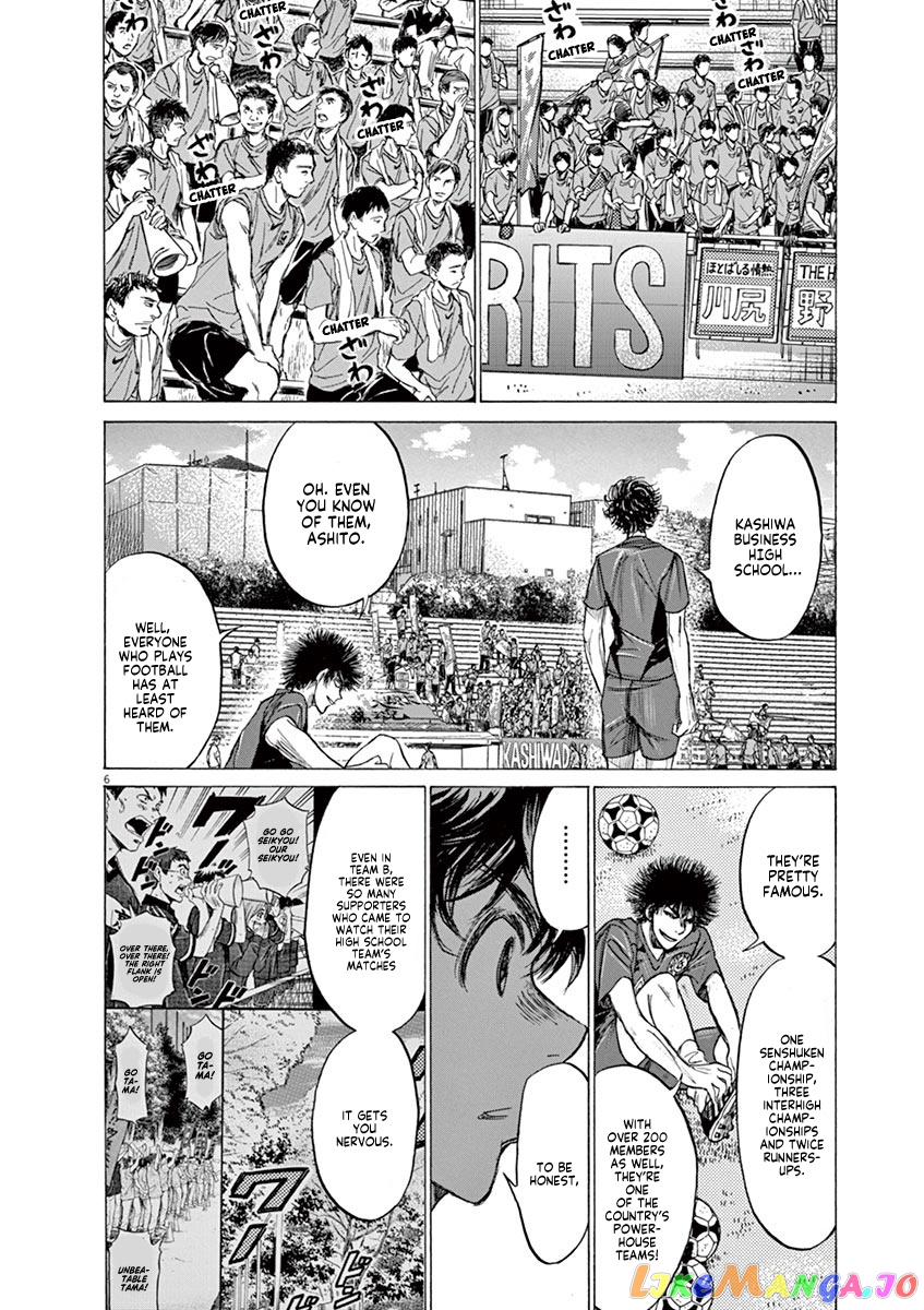 Ao Ashi, Chapter 126 image 13